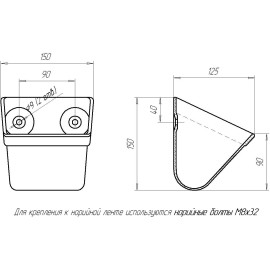 Kaušai elevatorių 150 mm MASTU 020 90 mm tarp skylių polimerinis MACTY RU 1,4litr. 70pak.