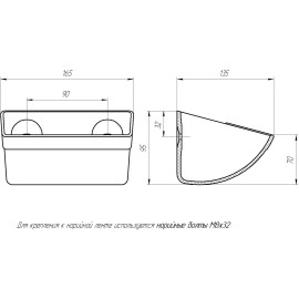 Kaušai elevatorių 165 mm MASTU 030 90 mm tarp skylių polimerinis  RU 1,1litr. 100pak.